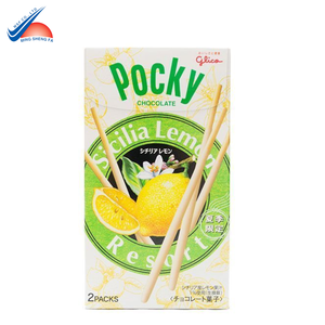 Boîte en papier pliable imprimée pour les bâtonnets de collation et les barres de gaufrettes - Product Image 1