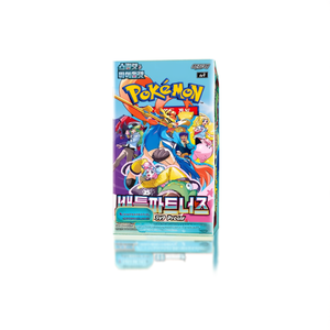 Boîte de boosters pour cartes Pokémon Battle Partners SV9 version coréenne. avec 3 packs promotionnels - Product Image 3
