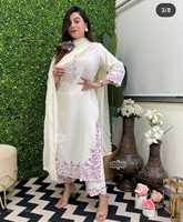 Ensemble Salwar Kameez brodé crème, haut long à motifs floraux, robe pakistanaise traditionnelle pour femme, coupe ample, longueur cheville, en coton