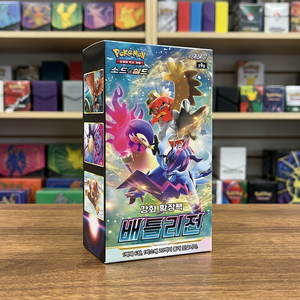 Caja de Sobres TCG Sword Shield Battle Region, Sellada, Coreana, Distribuidor de Cartas Coleccionables, Venta al Por Mayor - Product Image 2