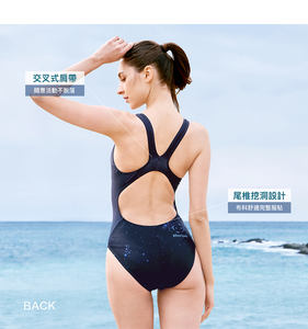 Traje de Baño de una Pieza para Mujer MARIUM, Top Corto, Estampado de Animales, Spandex/Poliéster, Anti-UV, No Tóxico - Product Image 4