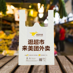 OEM Factory HDPE Poly <b>Bags</b> Custom Plastic <b>Packaging</b> <b>Bags</b> Waterproof Durable Tear Resistant Supplier - Product Image 1