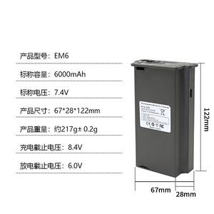 Batería de Litio X-Gen 2.0 de 6000mAh para SK XB, para Caza al Aire Libre, Celular, con Certificación CE y RoHS, Venta al Por Mayor - Product Image 5