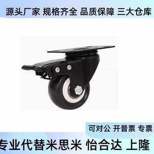 ล้อเลื่อนแบบหมุนได้รับน้ำหนักปานกลาง Shanglong JDA-40/50/75/100/125 - Product Image 4