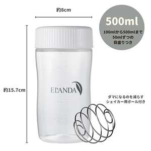 Bouteille shaker blanche de 500 ml, boule shaker en acier inoxydable, durable, écologique, légère, réutilisable, multi-usages, fabriquée au Japon, sans BPA - Product Image 2