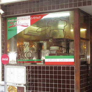 ฉลากกระดาษกาวทนความร้อนสีขาวผลิตในประเทศญี่ปุ่น - Product Image 2