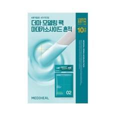 Mediheal Sconto Grande Confezione Derma Modeling Pack Madecassoside Trace 10 Fogli Idratanti Viso con Ingredienti Erboristici - Product Image 1