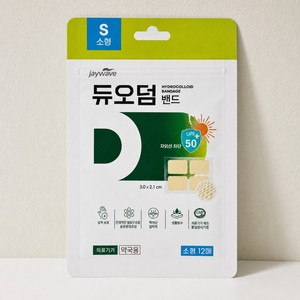 อุปกรณ์การแพทย์สำหรับโรงพยาบาล ผ้าปิดแผลไฮโดรคอลลอยด์แบบเปียก DuoDERM ขนาดเล็ก 12 แผ่น สำหรับร้านขายยา ผ้าก๊อซปิดแผลทางการแพทย์ - Product Image 1