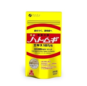 Suplemento de Salud de Primera Calidad, Lujoso y Único, Extracto Herbal Personalizado 2026, Extracto de Semillas de Coix en Polvo, Tabletas, 300 Unidades, Privado - Product Image 1