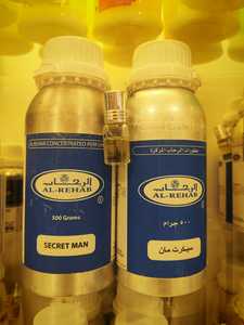 Aceites de Perfume Concentrados de la Marca Al Rehab al por Mayor - Product Image 2