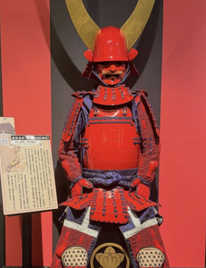 Armadura de Samurái Japonés, Réplica Histórica Pintada en 3D, Decorativa y Coleccionable - Product Image 3
