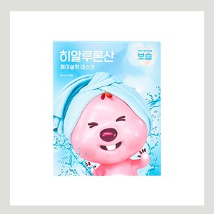 Masque facial en feuille Ripeulraimi à l'acide hyaluronique, lot de 5 masques pour le visage - Product Image 3