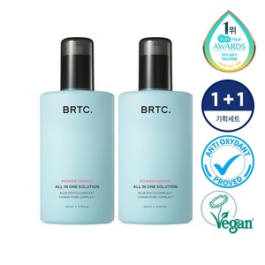 Power Homme All-in-One 200ml Set per la cura della pelle da uomo 1 + 1 soluzione - Product Image 1