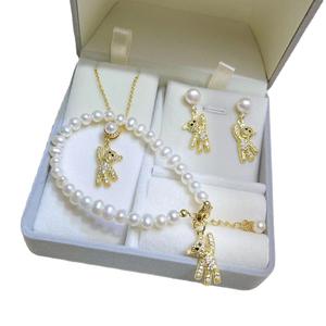Hot Selling High Quality Fine <b>Jewelry</b> <b>Set</b> Balloon Teddy Bear Gift Box with Strong Light Hot New Product Freshwater <b>Pearl</b> - Product Image 5