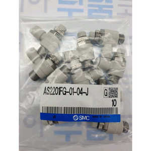 Controlador de velocidad neumático SMC modelo piezas neumáticas - Product Image 3