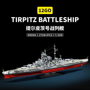 Kit de modèle de construction du navire de guerre allemand Tirpitz de la Seconde Guerre mondiale, 2738 pièces, jouet éducatif, cadeau pour enfants, série de navires de guerre, blocs de puzzle - Product Image 6