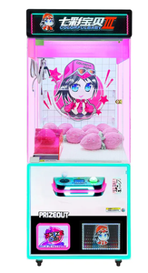 Doll Catcher Colourful Baby Coin Operated Prize Redemption Arcade <b>Machine</b> Commercial <b>Amusement</b> Equipment for Gaming Zone - Product Image 2