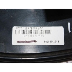 Luz Trasera Derecha Usada para Explorer F57B13B504A - Product Image 5