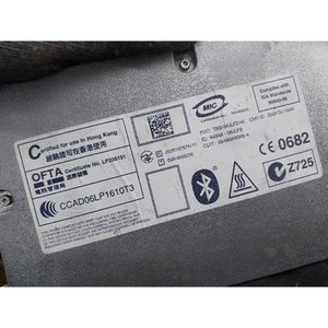 ECU และโมดูลคอมพิวเตอร์มือสองสำหรับรถยนต์ซีรีส์ 7 รุ่น 8410922974001 - Product Image 5