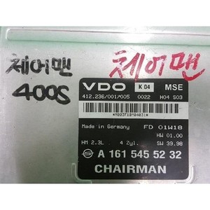 คอมพิวเตอร์เครื่องยนต์ของประธาน H, W124 ปี 1997-2014 ของแท้ 1615455232 - Product Image 4