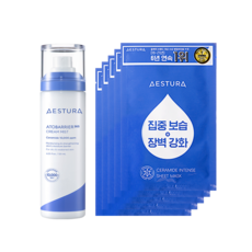 Estura Atobarrier 365 Crema Nebulizzata 120ml + 5 Maschere Viso all'Acido Ialuronico Idratanti in Fogli da 120ml Ciascuno - Product Image 1