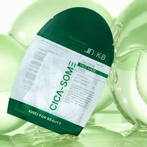[SunCloud] JD X KIREI pour la BEAUTÉ Masque facial en coton coréen CICA-SOME à l'extrait de Cica pour le soin de la peau - Product Image 3