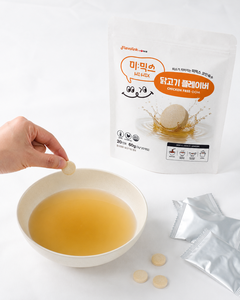 Caldo Coreano Instantáneo K-Food en Cubos, Caldo de Pollo Vegano, Caldo a Base de Plantas, Caldo en Cubos K-Food - Product Image 1
