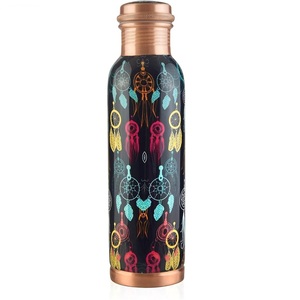 Gourde en cuivre massif écologique imprimée de plumes sacrées bohèmes, motif tissé de rêve coloré, récipient d'hydratation métallique, cadeau - Product Image 1