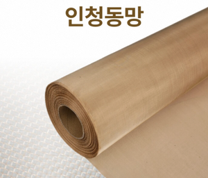 [APEC] Malla de Alambre de Bronce Fosforado Premium de Corea, Malla de Alta Resistencia a la Tensión y al Desgaste para Filtración Química - Product Image 2