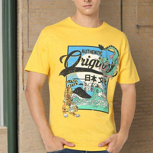 T-shirt homme à manches courtes, col rond, impression numérique de qualité exceptionnelle, dernier style, meilleur design, coupe oversize. - Product Image 1