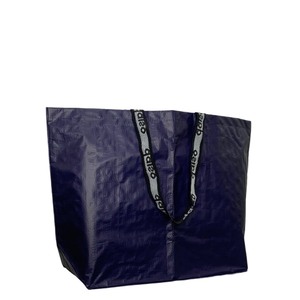 Venta Directa de Fábrica, Bolsa de Compras Reutilizable, Plegable, de BOPP Tejido, Ecológica, Impermeable, en Forma de Barco, Personalizable en Color - Product Image 1