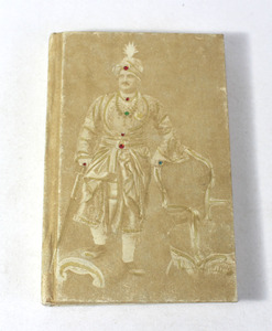 Personalized Premium Quality Vintage With Multiple Prints / Job <b>Works</b> On Hard Cover Paper Notebook - Product Image 1