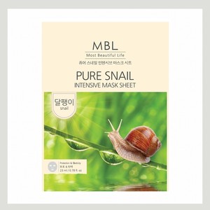 Mascarilla Facial Embiel Pure Snail Intensive, 10 Unidades, Mascarilla Facial Dorada, Mascarilla Facial Coreana, Mascarilla de Belleza - Product Image 2