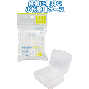 SEIWA-PRO portautensili Multi-vano portatile C 2 custodia divisa - Product Image 1