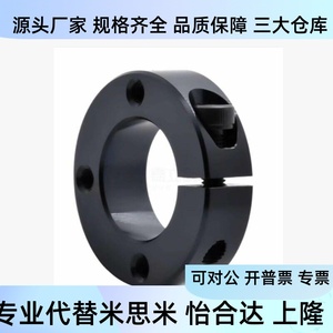 แหวนยึดโลหะสำหรับเชื่อมต่อเพลา รุ่น FAL01 02 06 51 52 56 D6 8 10 12 13 15 16 B8 10 12 15 - Product Image 2