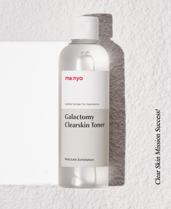 Suero Facial Manyo Galactomy Clearskin 210ml con Niacinamida, Vegano e Hidratante para Piel Propensa al Acné - Product Image 3