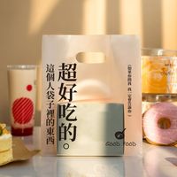 Sac de courses en PE recyclable avec valve, logo personnalisé imprimé, marquage à chaud, design pliable, couleurs et tailles personnalisées, chaussures, chaussettes, vêtements