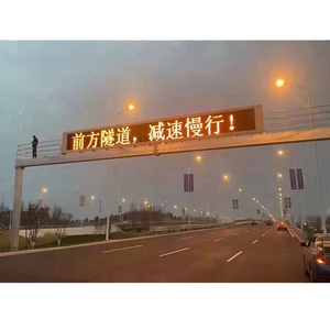 Panneau de signalisation routière LED à économie d'énergie pour autoroute, panneau à message variable, usine de panneaux de signalisation routière - Product Image 2