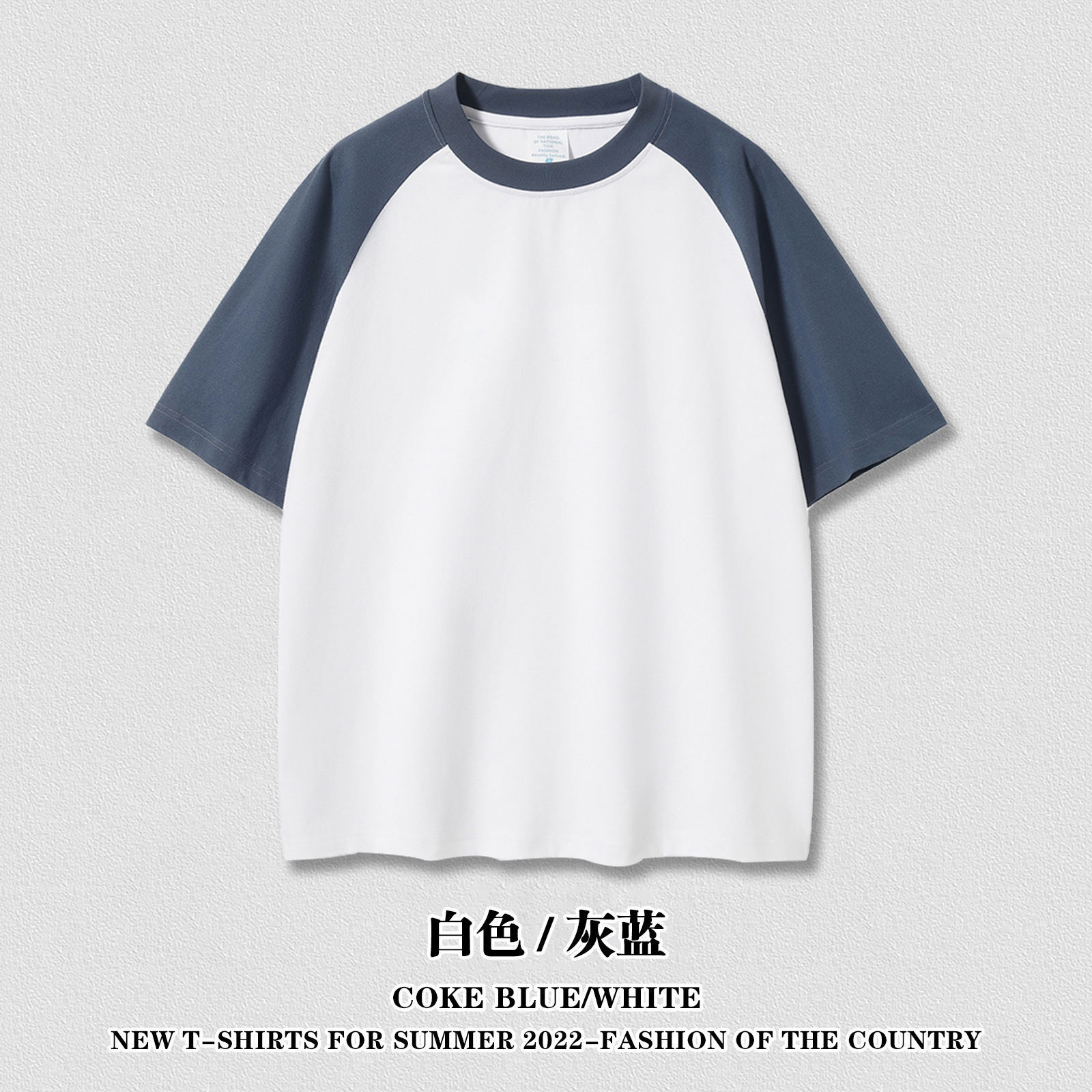 cooke blue/ White