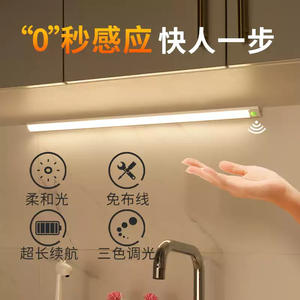 Lampe de placard sans fil à détecteur de mouvement magnétique à angle droit - Product Image 1