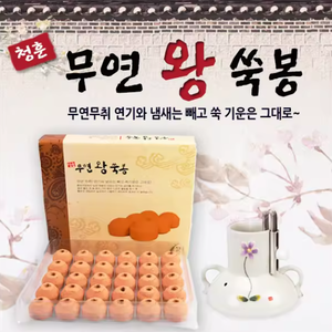 Cheonghun Hwangto Corea del Sur, Moxibustión sin Humo de Artemisia, 30 Piezas, con Revestimiento de Sensación Térmica, Moxibustión Fuerte y Débil, Revitalizante del Qi - Product Image 1