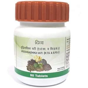 Tableta Herbal Mineral Ayurvédica para el Alivio de Hernias e Hidrocele, Fórmula Tradicional para Equilibrar el Exceso de Kapha y Apoyar el Cuerpo - Product Image 1