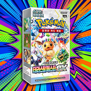 Juego de Cartas Coleccionables Pokémon Tera Festival EX Edición Coreana SV8a, Caja de Sobres Pokémon, Reglas del Juego de Cartas Coleccionables, Juego de Sobres para Jugar en Grupo - Product Image 4