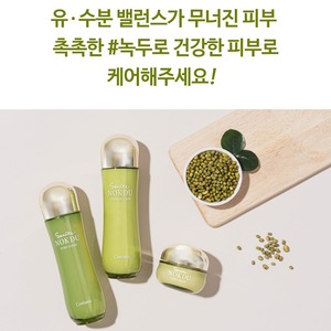 Tónico Facial Coreano Senite K-Beauty 150ml, Extracto de Frijol Mungo Fermentado, Glicerina, Tónico Natural para una Piel Radiante - Product Image 4