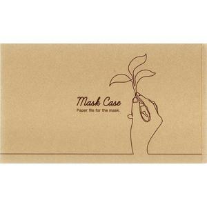 Kyushu-Étui pour masque en papier kraft, élégant, fabriqué au Japon, 2,000 pièces, portable, jetable, pour les restaurants, les salons de beauté - Product Image 1