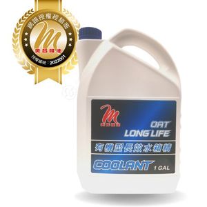 Liquide de refroidissement MEDOS 50% OAT à technologie d'acides organiques (Vert) |   Antigel et anti-ébullition longue durée |   Protection avancée contre la corrosion des métaux - Product Image 1