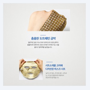 Masque facial - Masque coréen K-Beauty Nabiya Golden Dot Mask Pack Fabriqué en Corée 25ml, soin du visage - Product Image 2