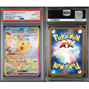 Carte Pokémon japonaise authentique originale de haute valeur, PIKACHU ex TERASTAL SPECIAL ART RARE, gradée, utilisée, collectionnable. - Product Image 2