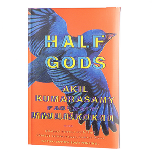 หนังสือ "Half Gods" โดยผู้เขียนอคิล คูมาราซามี" พิมพ์ปกอ่อนแบบกำหนดเอง - Product Image 1