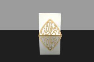 Oriental metal <b>Table</b> <b>Mat</b> With Arabic Calligraphy Design Customized Shape Decorative napkin holder of wholesaler in india - Product Image 2